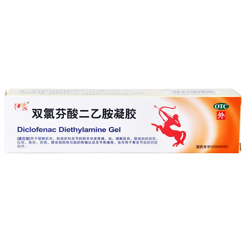 仕象双氯芬酸二乙胺凝胶25g缓解肌肉软组织关节轻中度疼痛拉伤 本品1