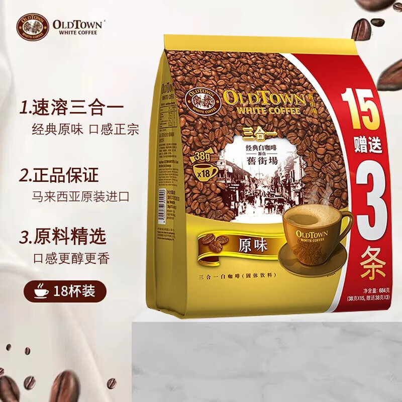 咖啡历史价格查询软件|咖啡价格比较