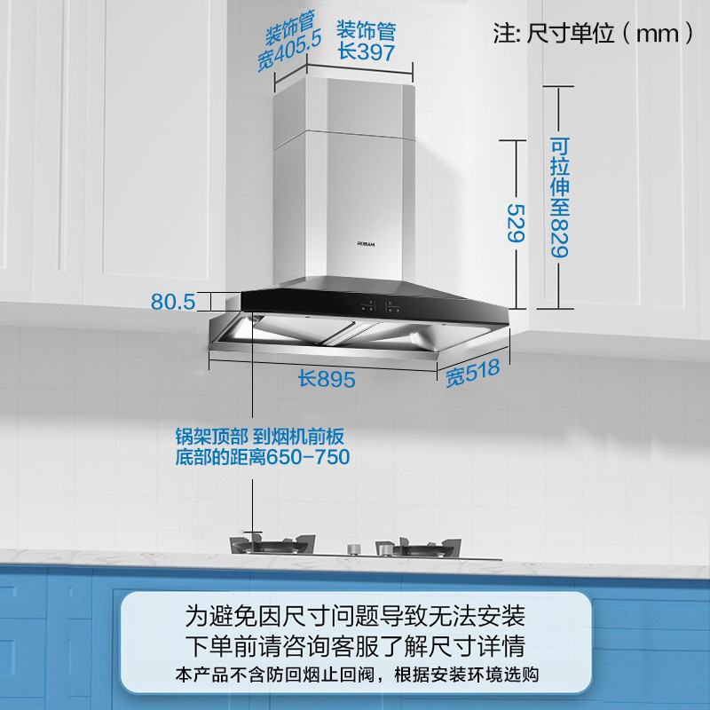 老板（Robam）抽油烟机塔型全钢材质欧式单烟机家用高端23风量大吸力抽油烟机吸油烟机以旧换新CXW-260-68A0