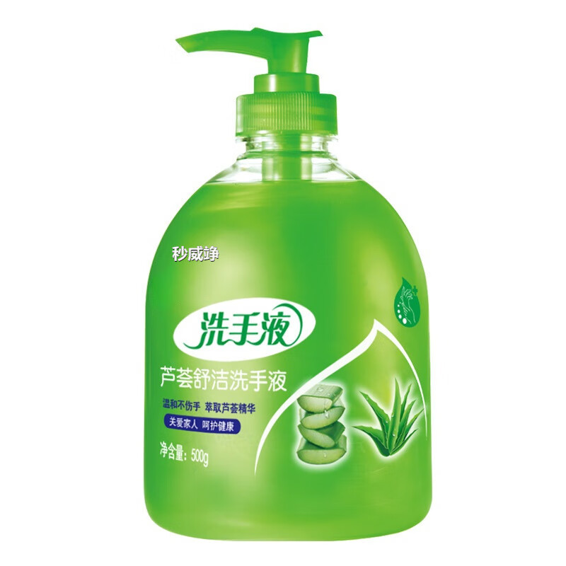 【严选】芦荟洗手液500ml自然清香按压瓶装泡沫丰富清香家用 芦荟洗手液（1瓶装）