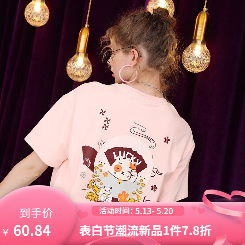 库恩玛维短袖T恤女夏2021年新款粉色宽松半袖设计感小众上衣ins显白潮K76113 粉色 M