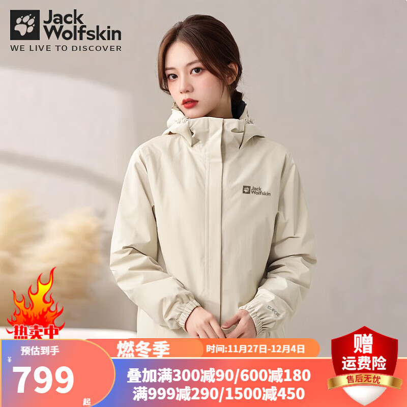 jack wolfskin狼爪冲锋衣女秋冬款户外运动防风防水夹克内领加绒连帽