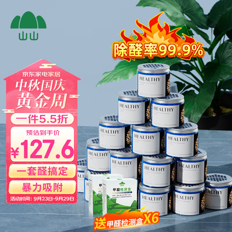 活性炭历史价格查询工具|活性炭价格走势图