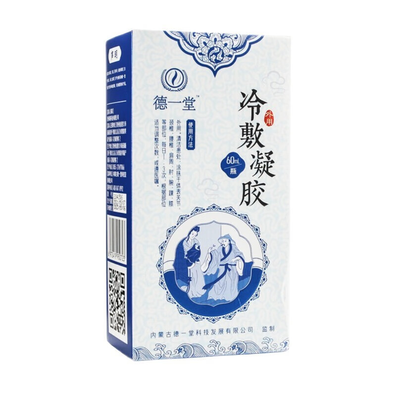 德一堂冷敷凝胶内蒙古关节筋骨凝胶医冷凝胶品筋骨冷敷凝胶60ml 一