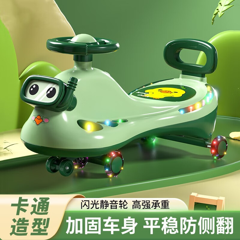 如何知道京东扭扭车历史价格|扭扭车价格历史