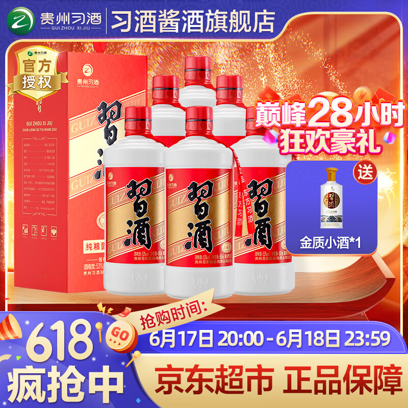 ϰ�� �¿� Բϰ�� �����Ͱ׾� 53�� 500mL 6ƿ ����װ(����Ʒ��)