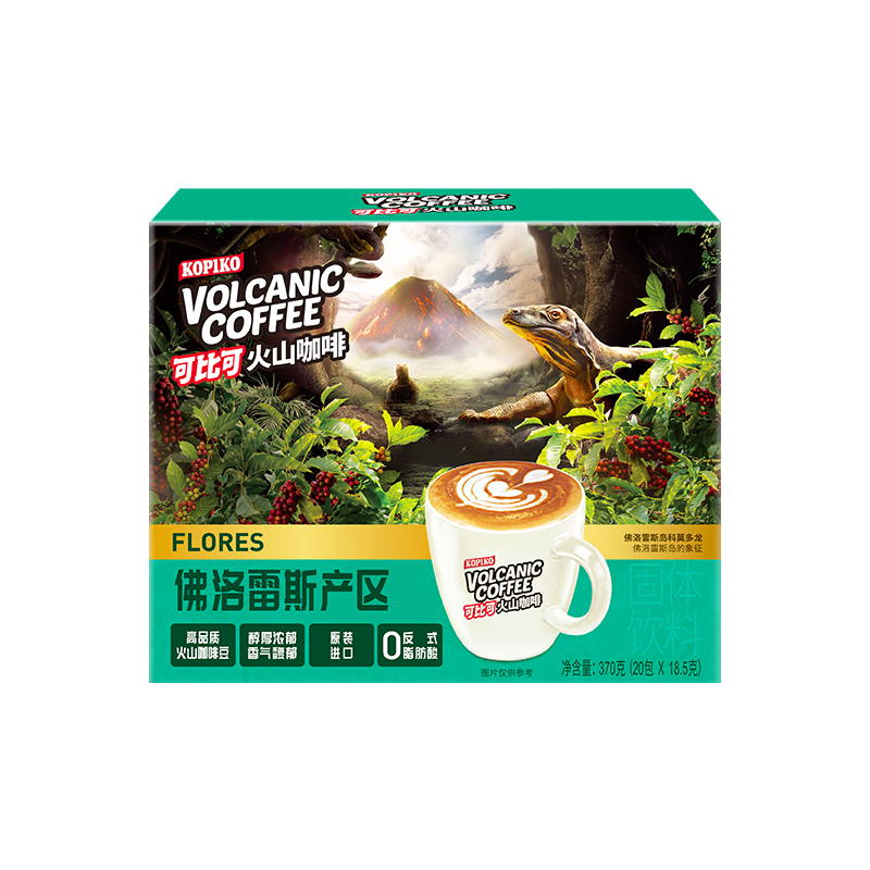 可比可（KOPIKO）速溶咖啡佛洛雷斯火山咖啡20條*18g三合一咖啡粉沖調(diào)飲品印尼進口
