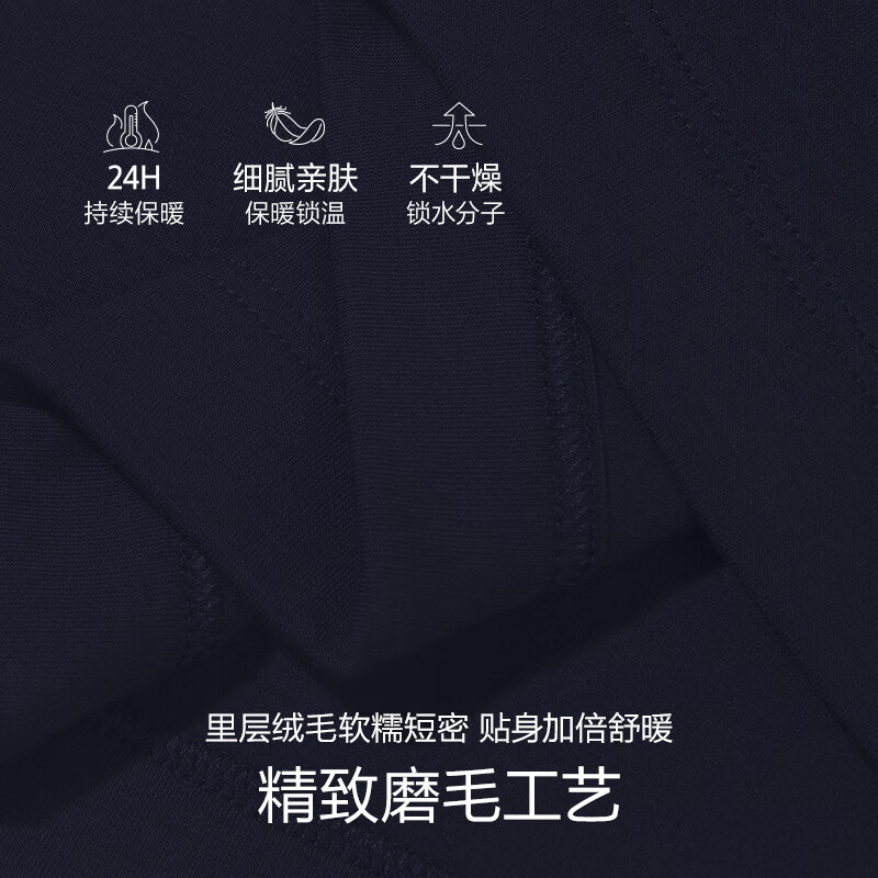 爱慕先生【牛奶系-加倍暖】双层加厚吸湿发热含氨基酸蛋白质男保暖套装 双层-黑加仑牛奶套装 XL (175)