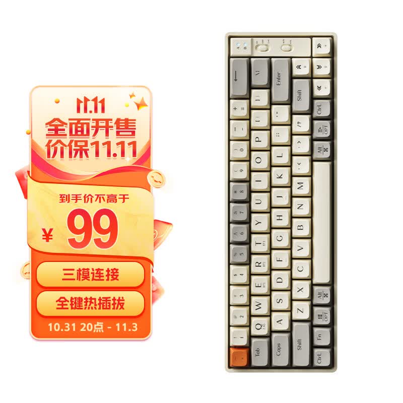 狼途（LANGTU）GK65无线三模游戏机械键盘笔记本电脑电竞办公有线 厂润金轴 奶白怎么看?