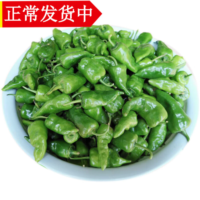 辰实【现货】江西特产辣椒 余干新鲜丰收辣椒 现摘枫树辣椒 5斤