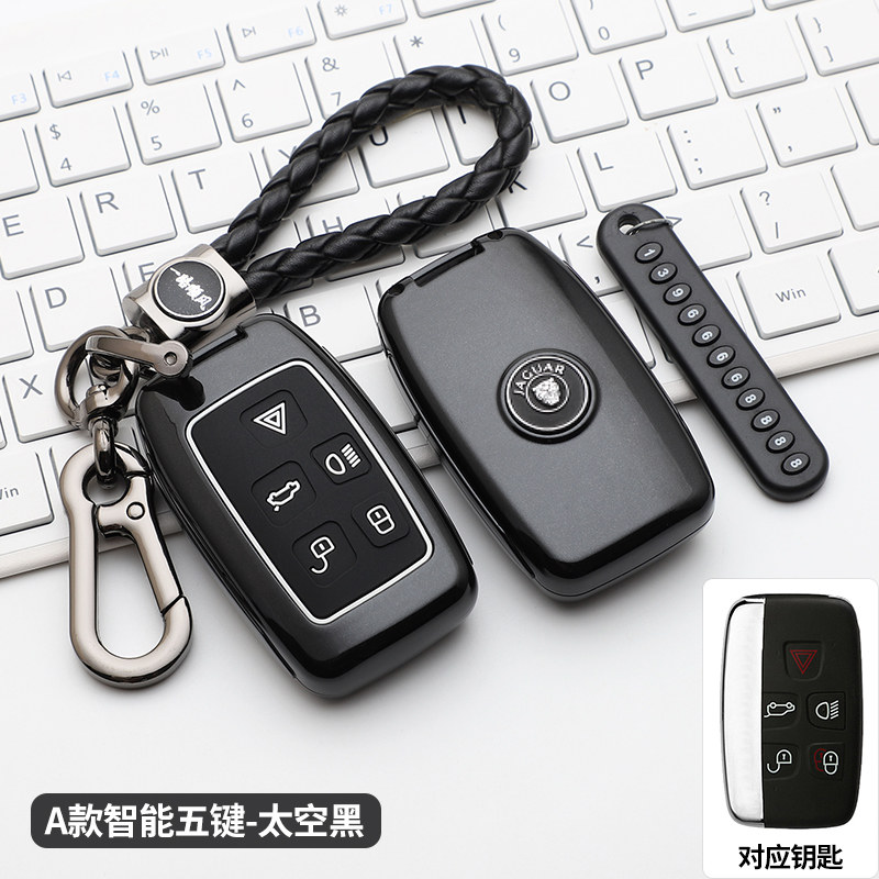 2023款路虎卫士捷豹f-pace钥匙包扣xel专用xfl新揽胜钥匙套钥匙壳极光