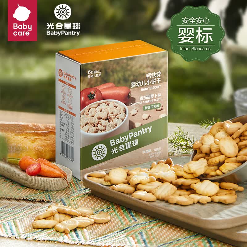 光合星球（THE BABYPANTRY）babycare婴幼儿钙铁锌小饼干80g宝宝零食磨牙棒番茄胡萝卜味 6月+怎么看?