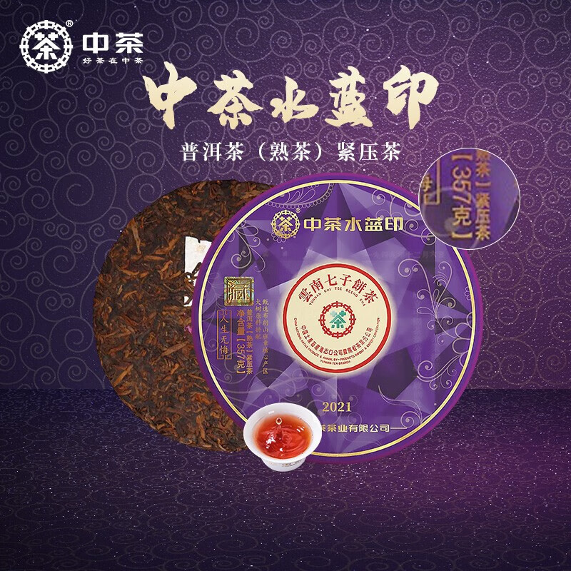 �в贫��ӡ���������ӱ���Ҷ2021��ˮ��ӡ���´����ն�����357g ����357g 248Ԫ