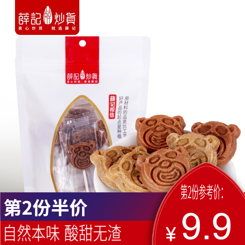蜜饯果干京东商品历史价格查询|蜜饯果干价格历史
