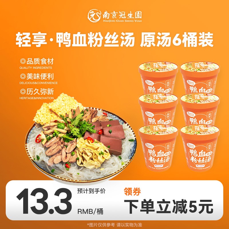 方便食品价格走势网站|方便食品价格比较