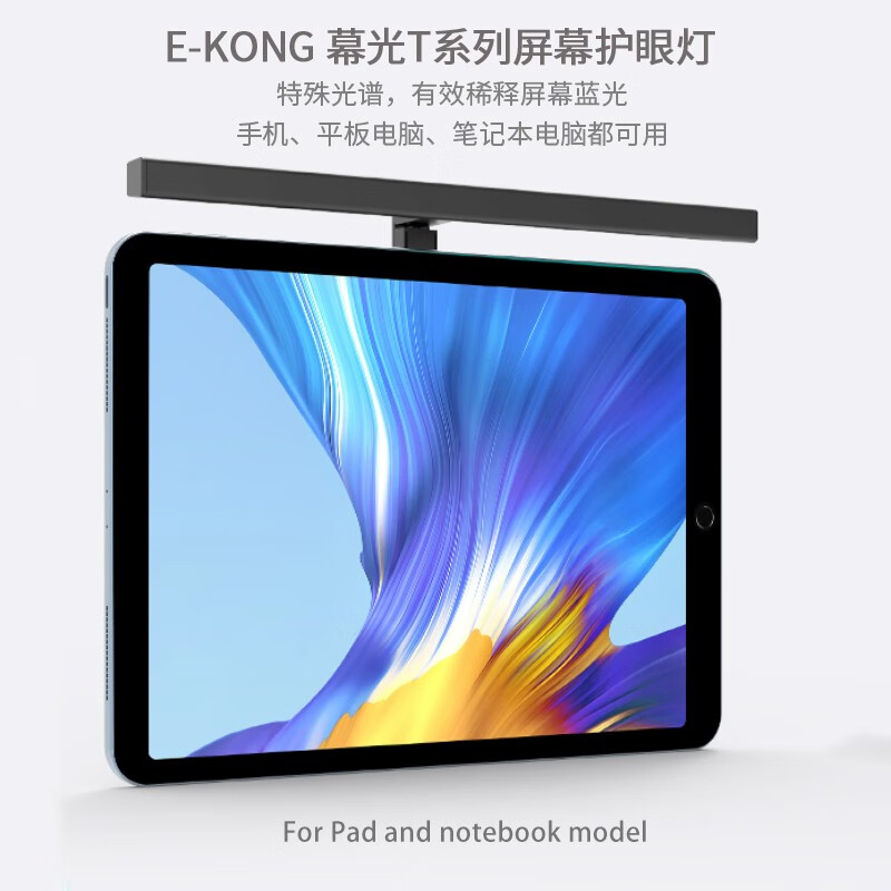 台灯历史价格查询工具|台灯价格走势图