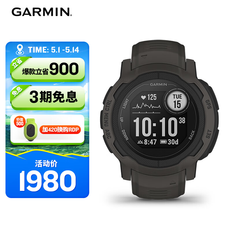 佳明（GARMIN）本能Instinct2运动版石墨灰心率血氧跑步游泳户外运动手表