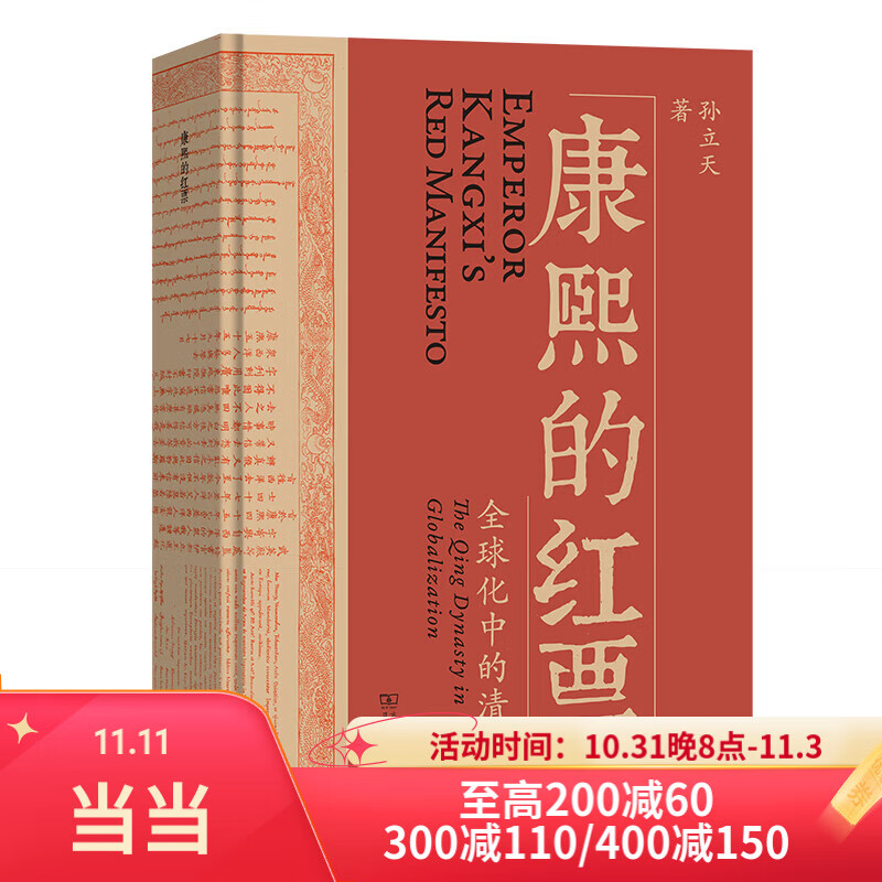 ���������桿�����ĺ�Ʊ��ȫ���е��峯