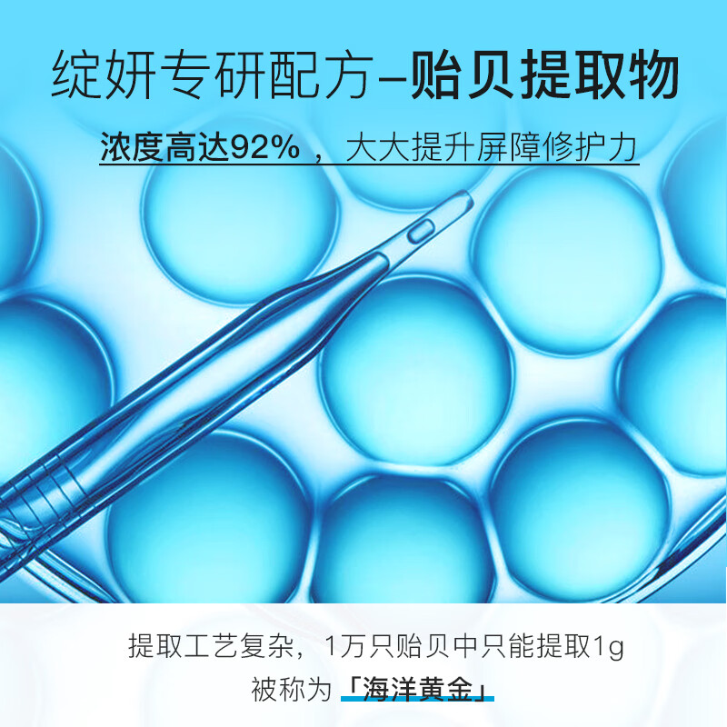 绽妍JUYOU皮肤保湿修护贴面膜舒缓皮肤补水保湿25ml/片 25ml*5片