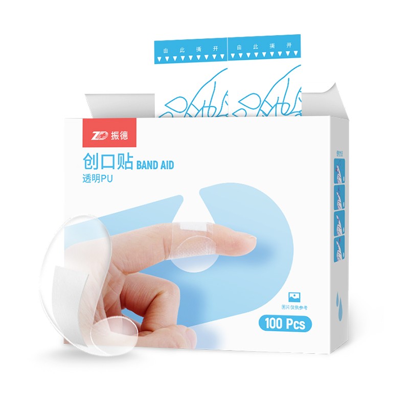 【价格走势】振德透明防水创口贴PU创可贴防磨脚后跟止血贴100片/盒,市场表现优异!