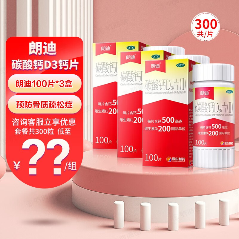 孩子必不可少的儿科专科用药价格走势及销售分析