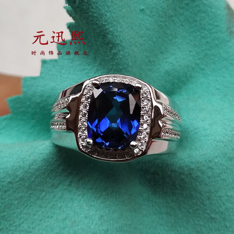 聪蝶925银镀金蓝宝石戒指男霸气饰品潮男个性食指指环开口刻字 男士14