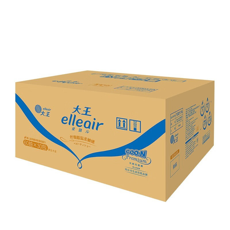 抽纸价格行情最新报价走势图|抽纸价格走势图