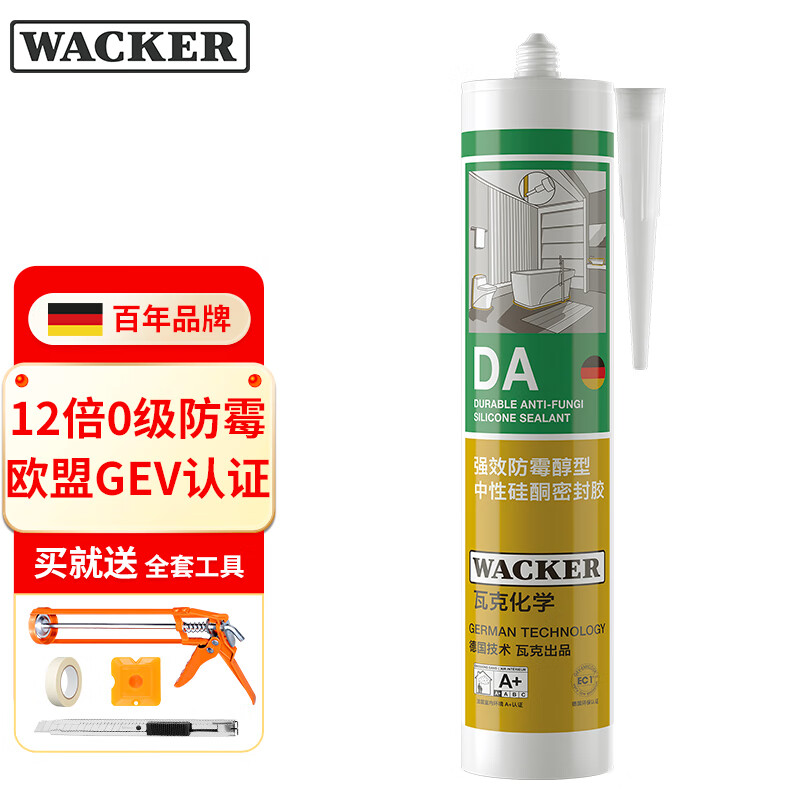 涂刷化工类辅料价格行情最新报价走势图|涂刷化工类辅料价格走势