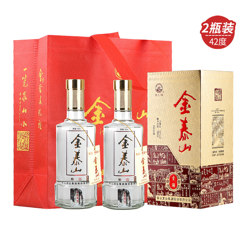 泰山牌浓香型白酒 42度金泰山贡酒 500ml*2瓶两支装