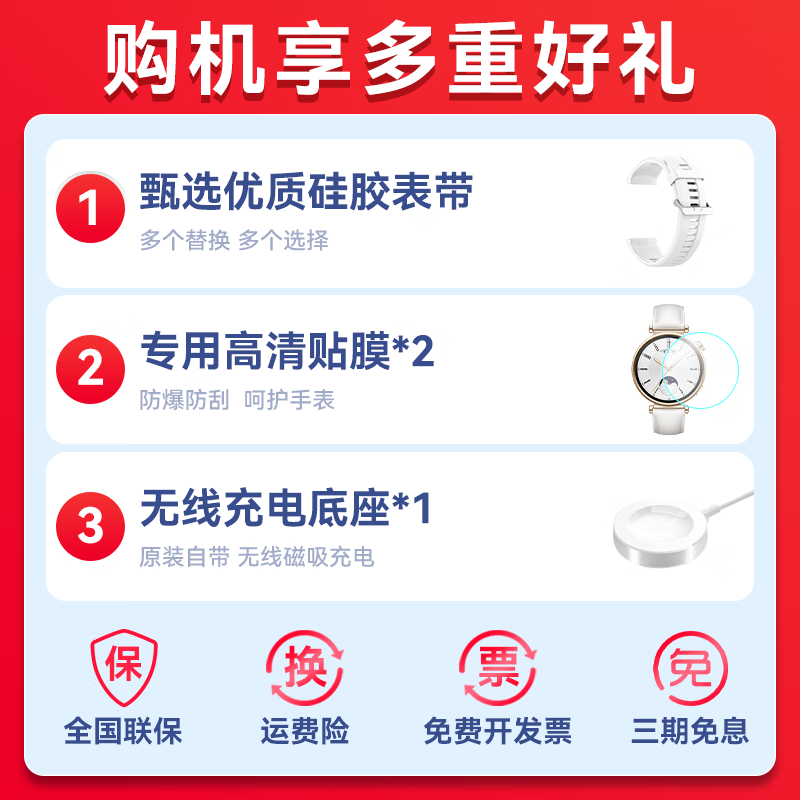 ��Ϊ��HUAWEI���ֱ�watch gt4�˶����ܽ���Ůʿ��������Ѫ���������¼������ͨ���ֱ�AX21A 41mm��˪��(��ɫ��Ƥ����)