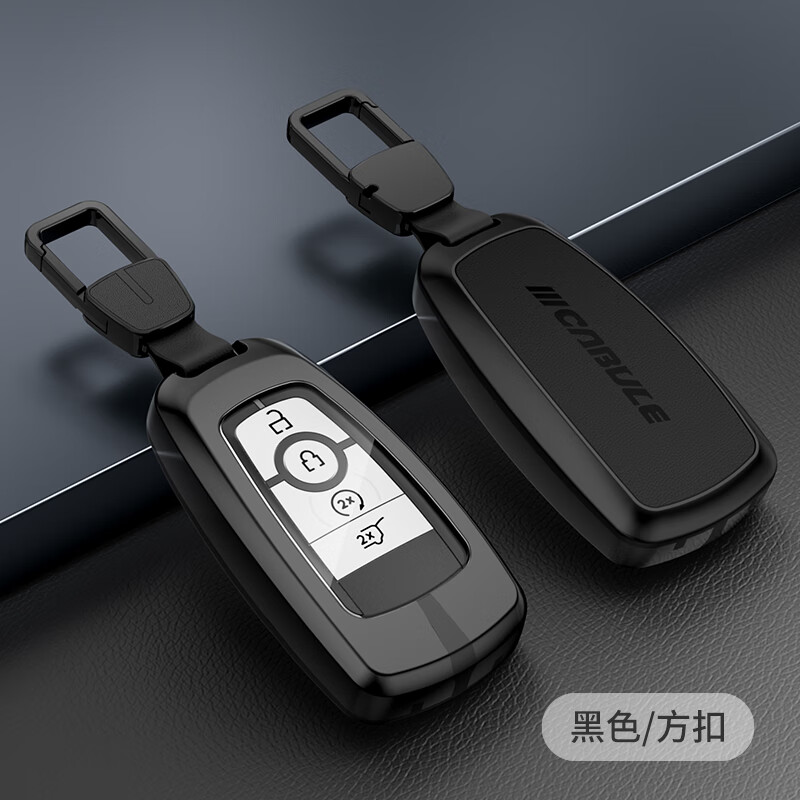 合配福特钥匙套 23款锐界新蒙迪欧福睿斯探险者锐际福克斯 车挂扣包壳