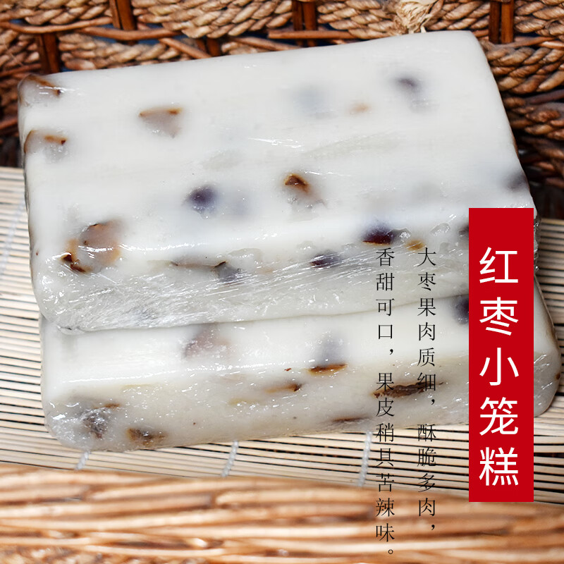 鱼米技忆【工厂直销】南通特产海门年糕红枣桂花小笼糕软糯香甜真空