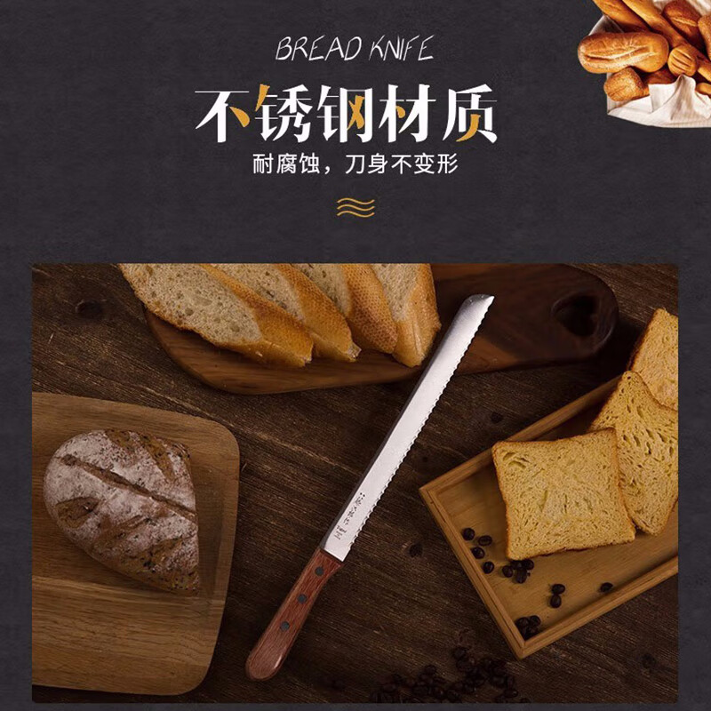 藤次郎 日本原产藤次郎不锈钢锯齿面包刀蛋糕刀