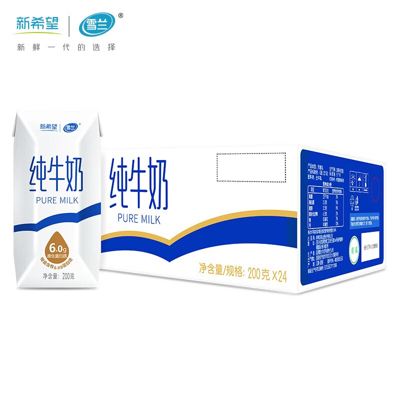 新希望雪兰利乐钻纯牛奶成人学生早餐奶3.0g乳蛋白200g*24盒 1箱