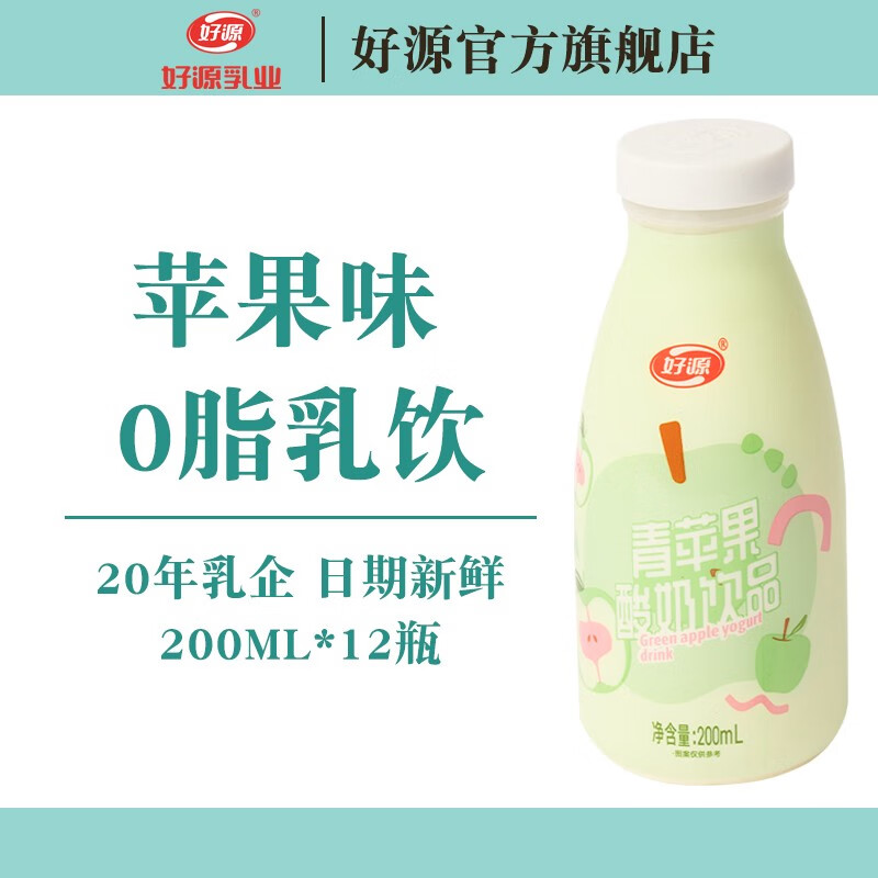 京东牛奶乳品历史价格走势图|牛奶乳品价格走势图