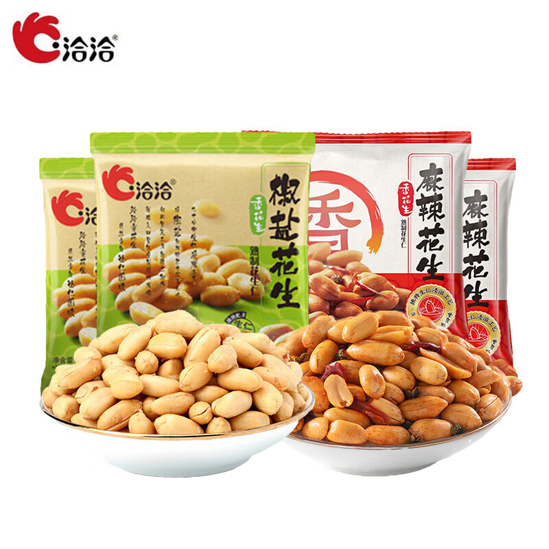 洽洽椒盐花生 坚果炒货办公休闲零食小吃 椒盐15g*2袋+麻辣12g*2袋