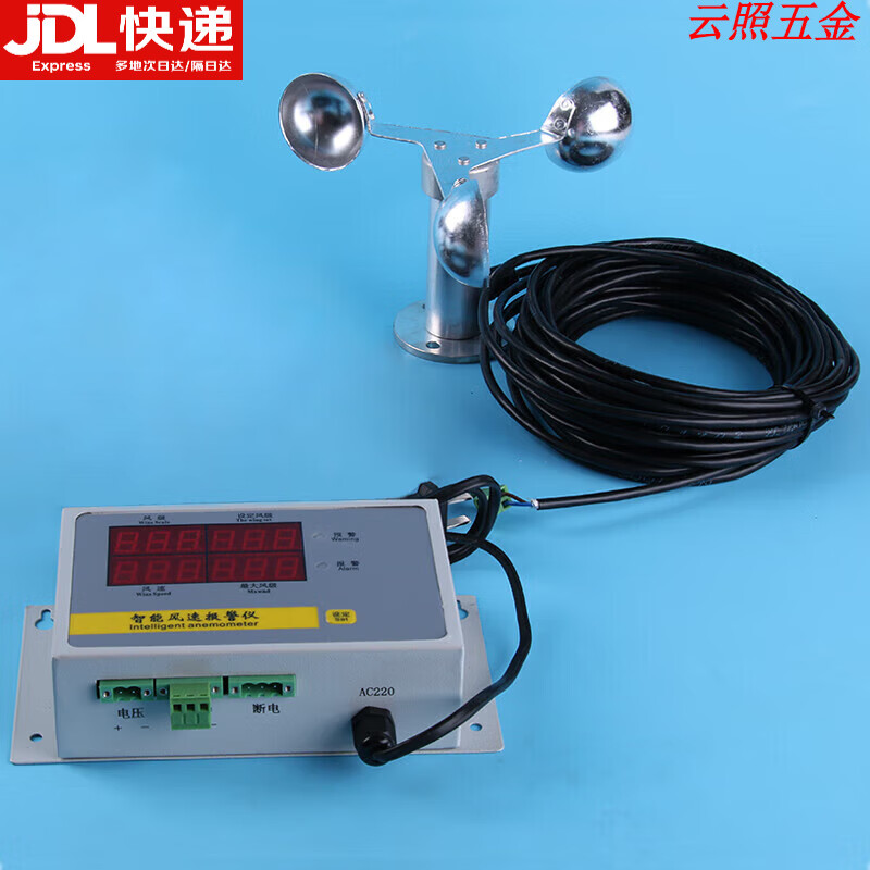 鹏艾鑫塔机塔吊风速仪建筑工地吊车码头气象施工风力风级自动报警风速