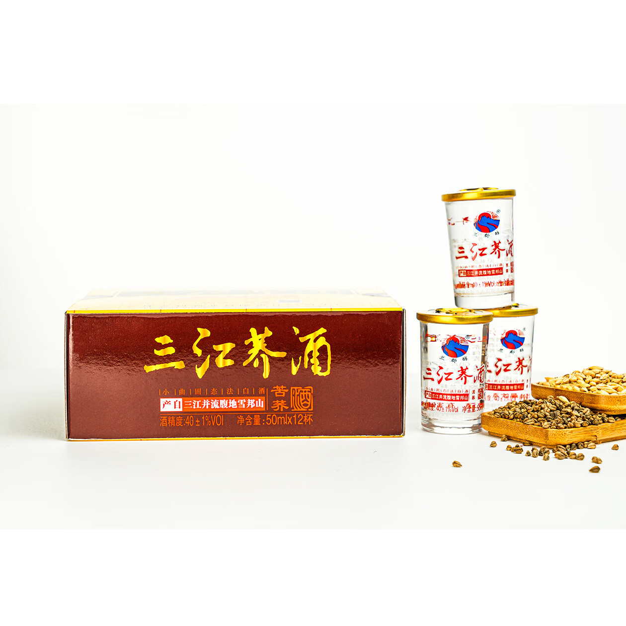 兰郡醇三江荞酒40度50ml*12杯/盒 云南怒江特产小曲清香型苦荞小杯酒