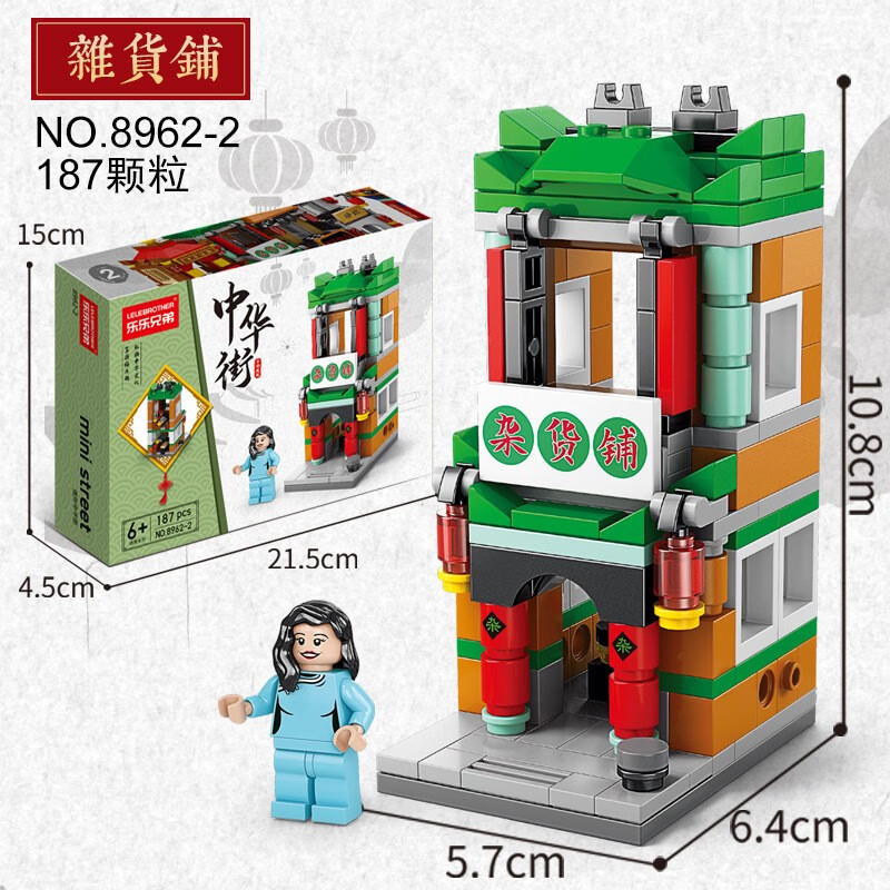 积木价格走势图怎么看|积木价格比较
