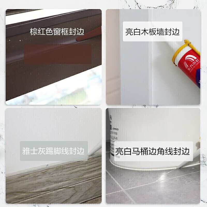 雨虹防水WS105高效防水防霉玻璃胶 美容胶收边胶卫生间踢脚线马桶密封胶 珍珠白【6倍0级防霉-食品接触级】美容胶