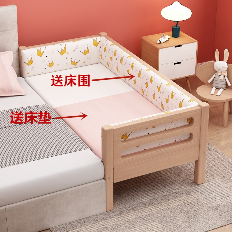 拼接床婴儿床拼接大床加宽床单人榉木宝宝床边小床 尺寸都是外径尺寸