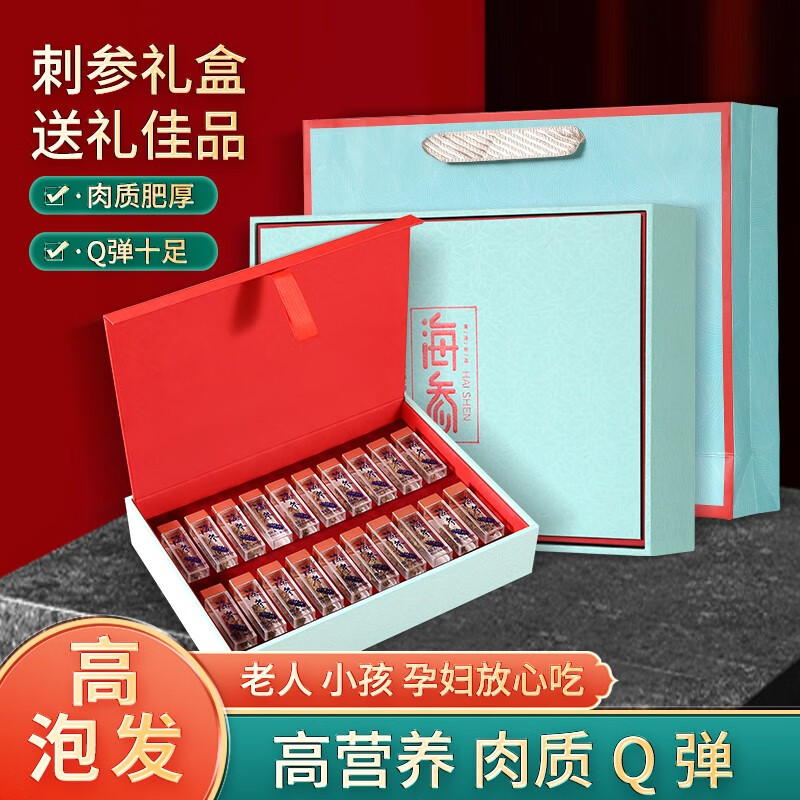 组合干货礼盒历史价格查询网站|组合干货礼盒价格比较