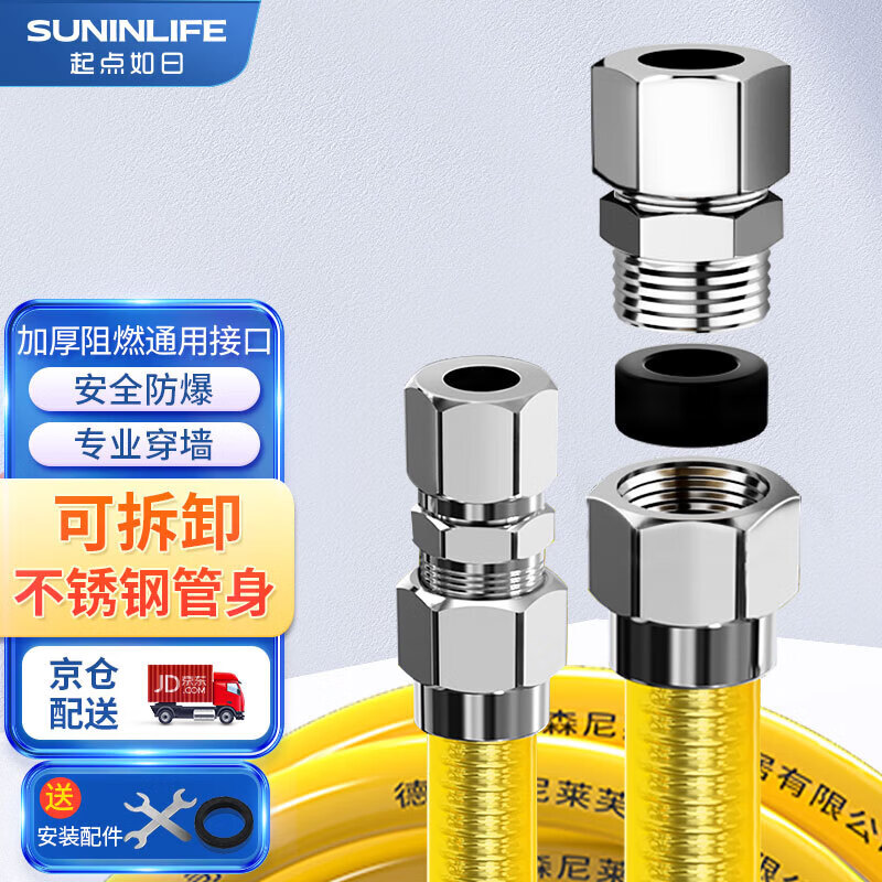 怎么查看京东厨卫配件历史价格|厨卫配件价格走势