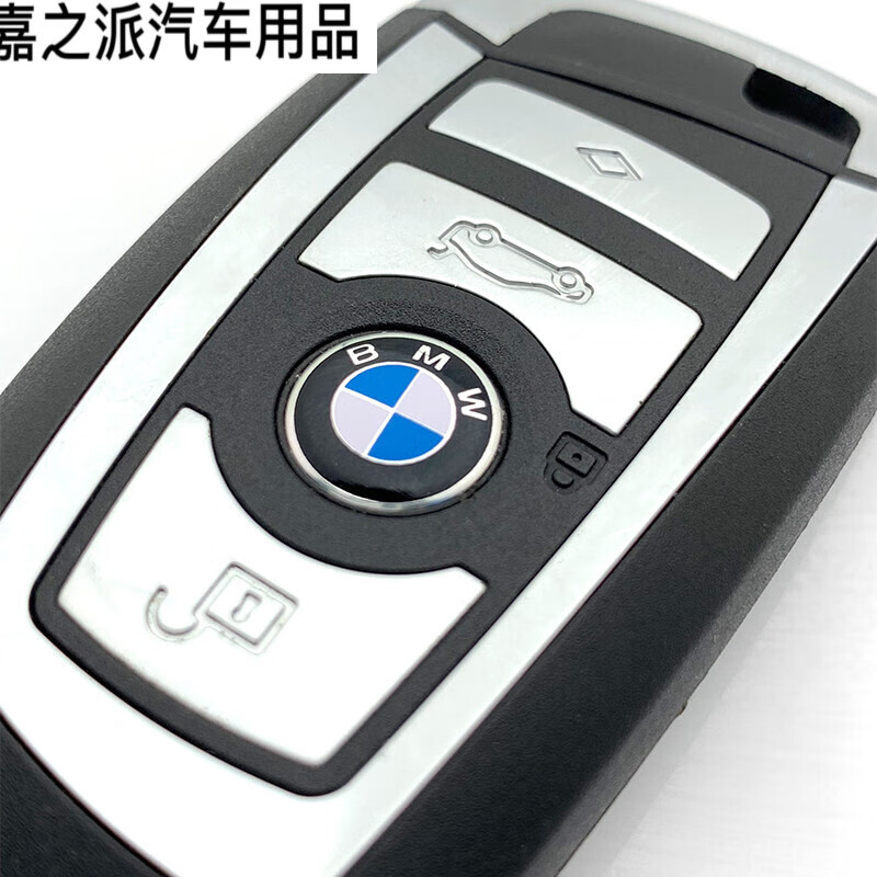 崽白宝马车标原厂款适用车钥匙logo标志贴钥匙m更换车门锁眼孔装饰贴