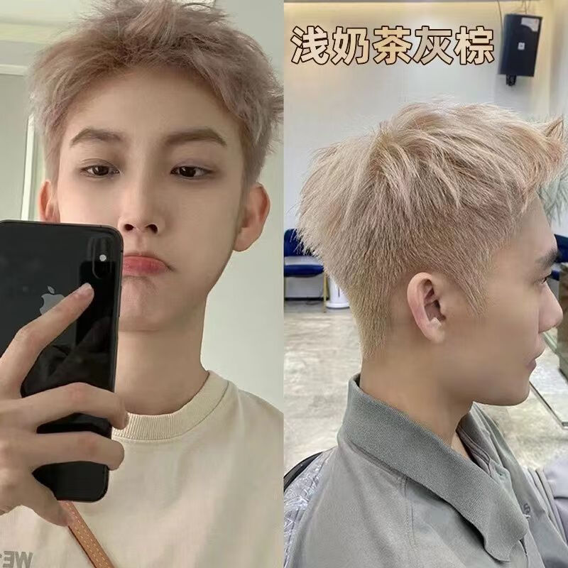 jiaying染发剂流行发色男士奶茶灰棕色浅亚麻灰色染发膏男生专用潮色