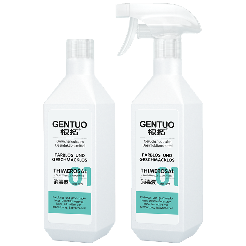 ���ؿ�������Һ500ml�޾ƾ����÷������ڱ����������ɱ��������Ӥ 48.9Ԫ