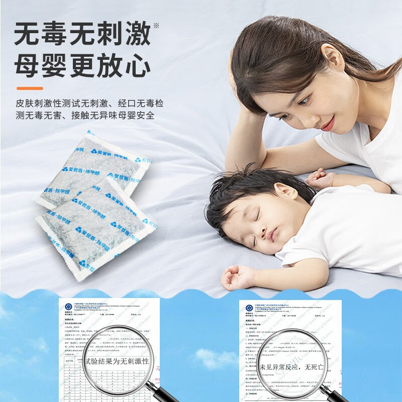 爱普盾活性炭除甲醛活性炭包除异味甲醛清除剂碳包吸甲醛竹炭去甲醛炭包 1.5kg【30包】适合约等20平米