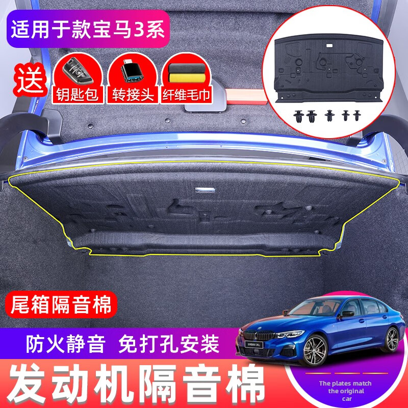 经验解析今品宝马3系隔音隔热棉参数如何？看看三周真相分享！