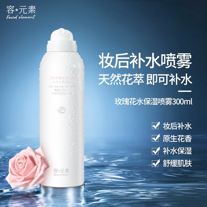 爽肤水化妆水最低价在什么时候|爽肤水化妆水价格走势