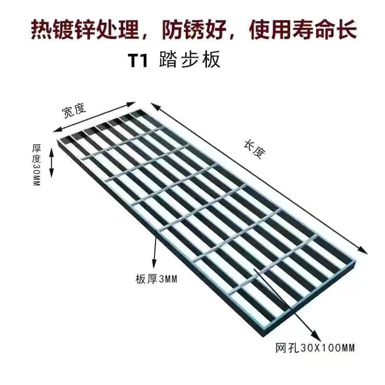 鍍鋅鋼格柵板排水溝蓋板平臺(tái)踏步板不銹鋼樓梯洗車房地格柵鋼格板 900mm/200mm-303/30/100